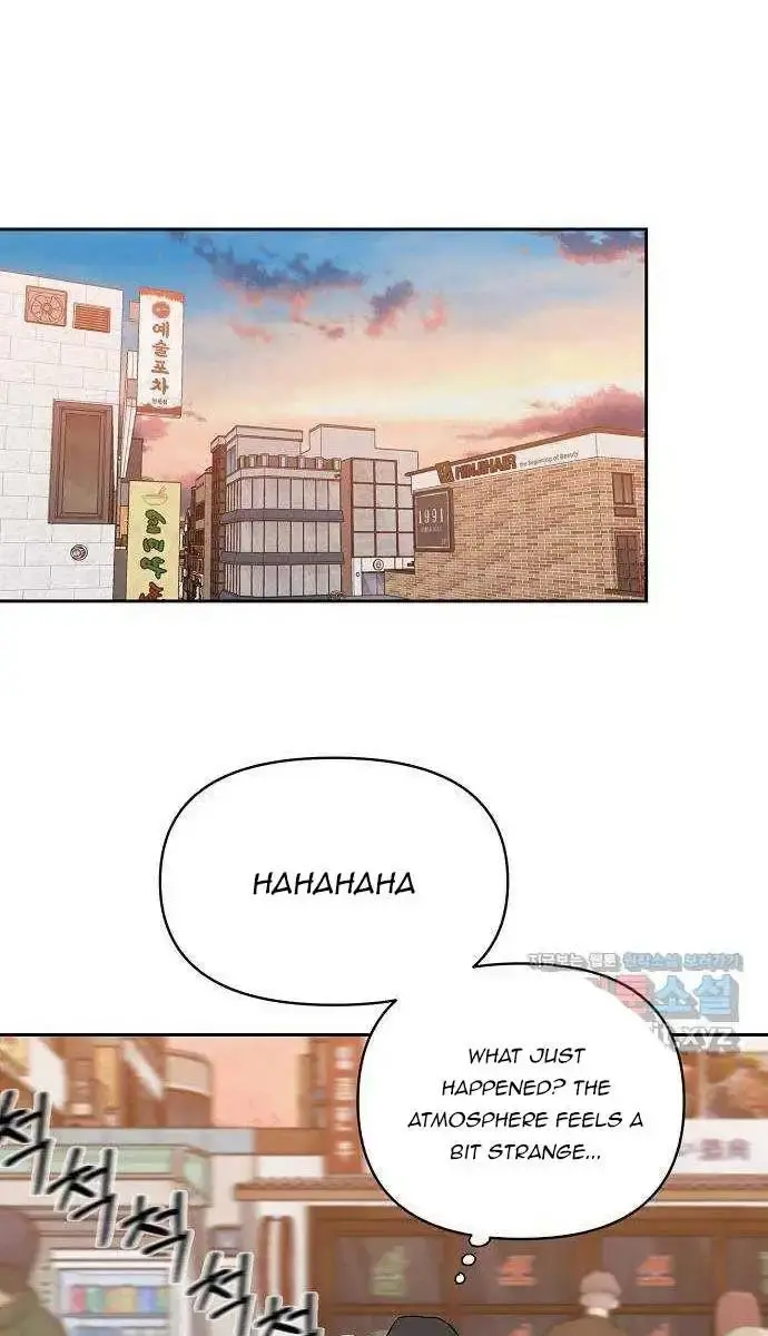 Childhood Friend Complex Chapter 1 Page 170