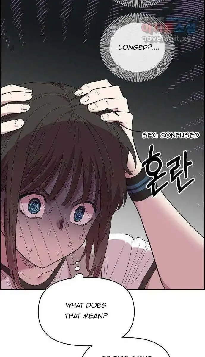Childhood Friend Complex Chapter 1 Page 172