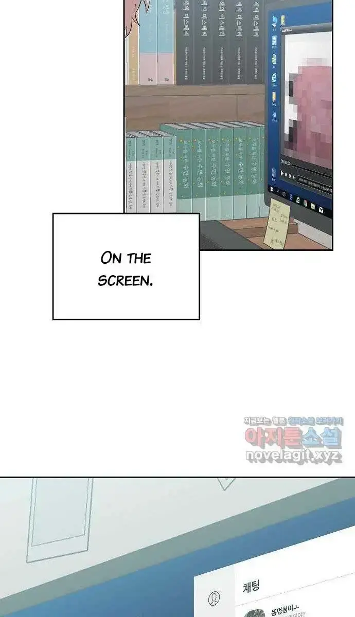 Childhood Friend Complex Chapter 1 Page 186