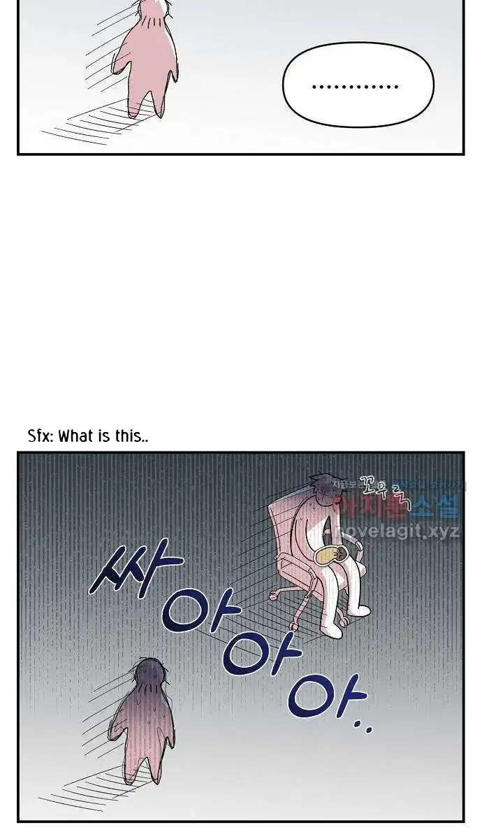Childhood Friend Complex Chapter 2 Page 5
