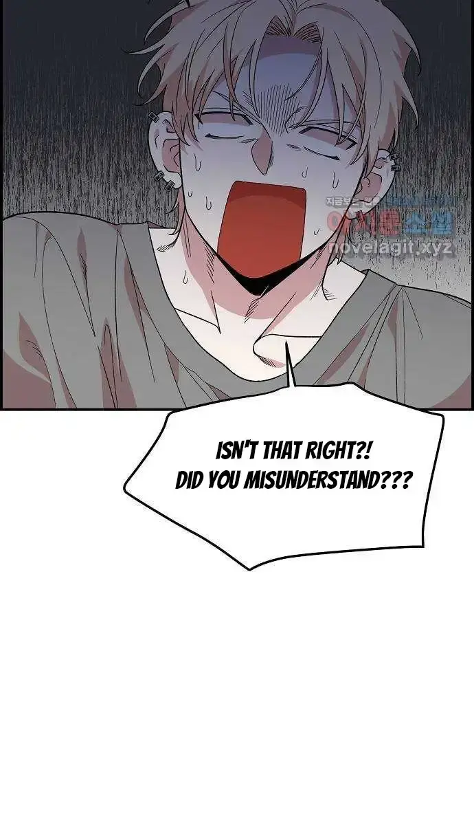 Childhood Friend Complex Chapter 2 Page 8