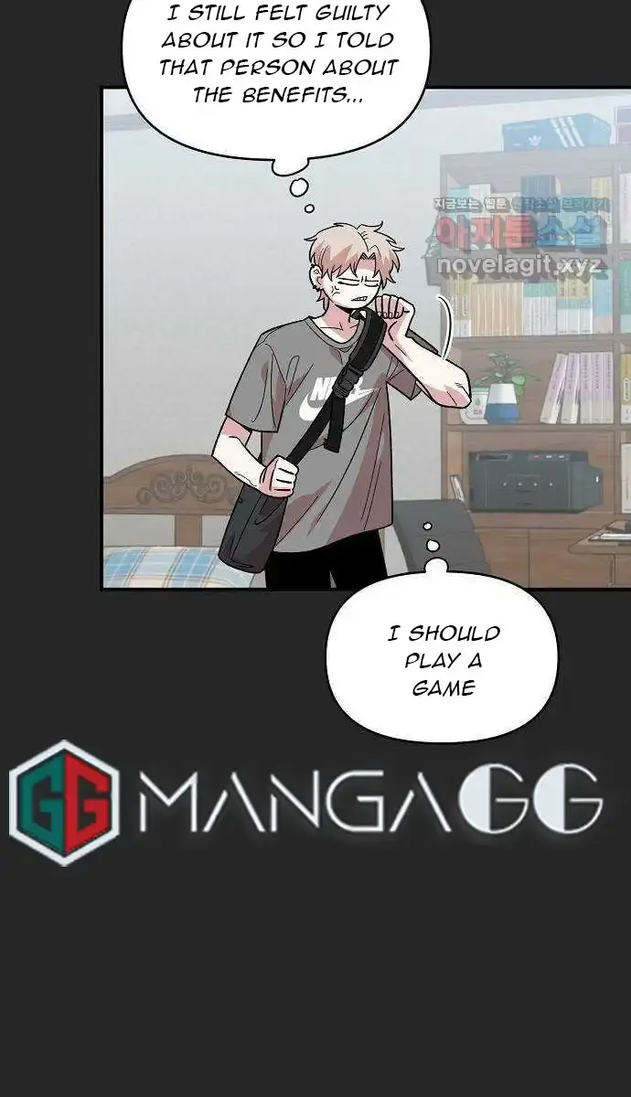 Childhood Friend Complex Chapter 2 Page 14