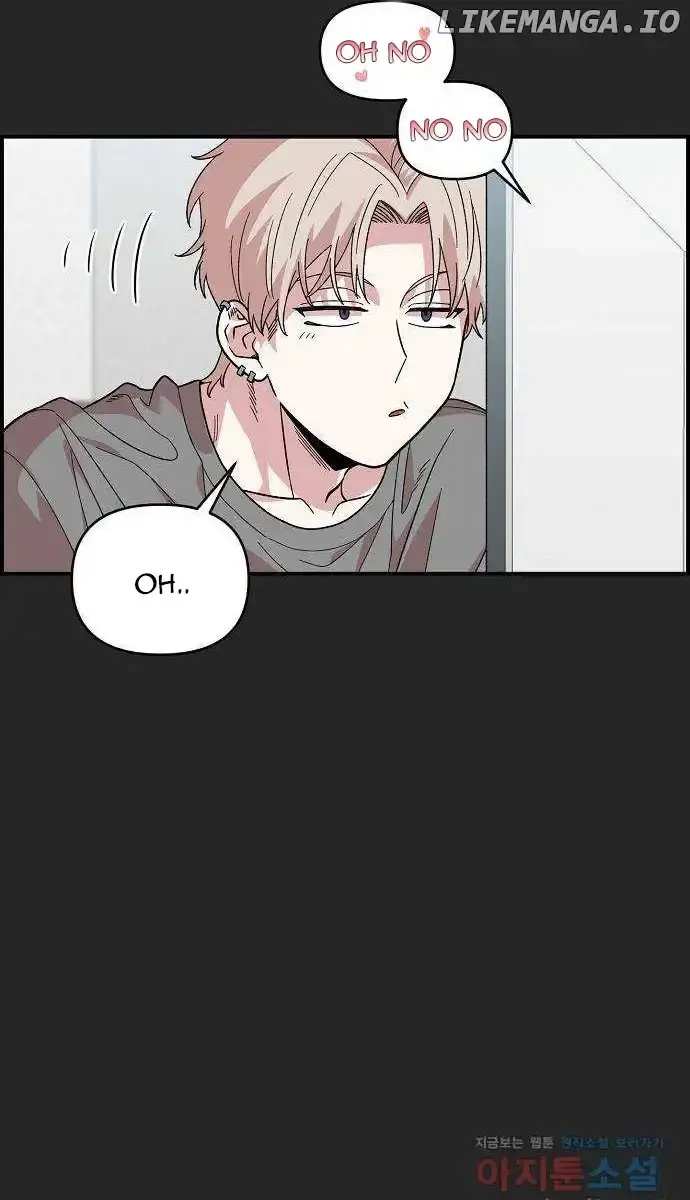 Childhood Friend Complex Chapter 2 Page 19