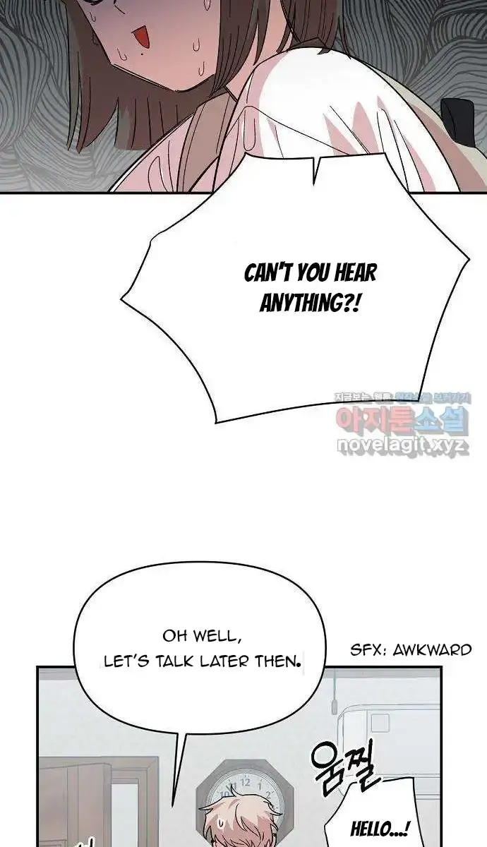 Childhood Friend Complex Chapter 2 Page 32