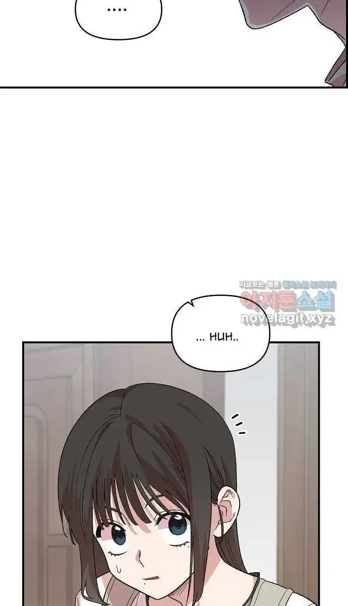 Childhood Friend Complex Chapter 2 Page 36
