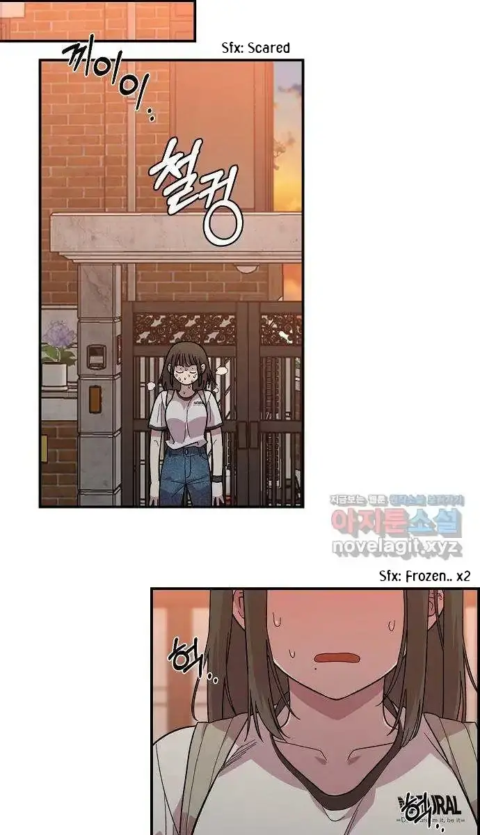 Childhood Friend Complex Chapter 2 Page 44