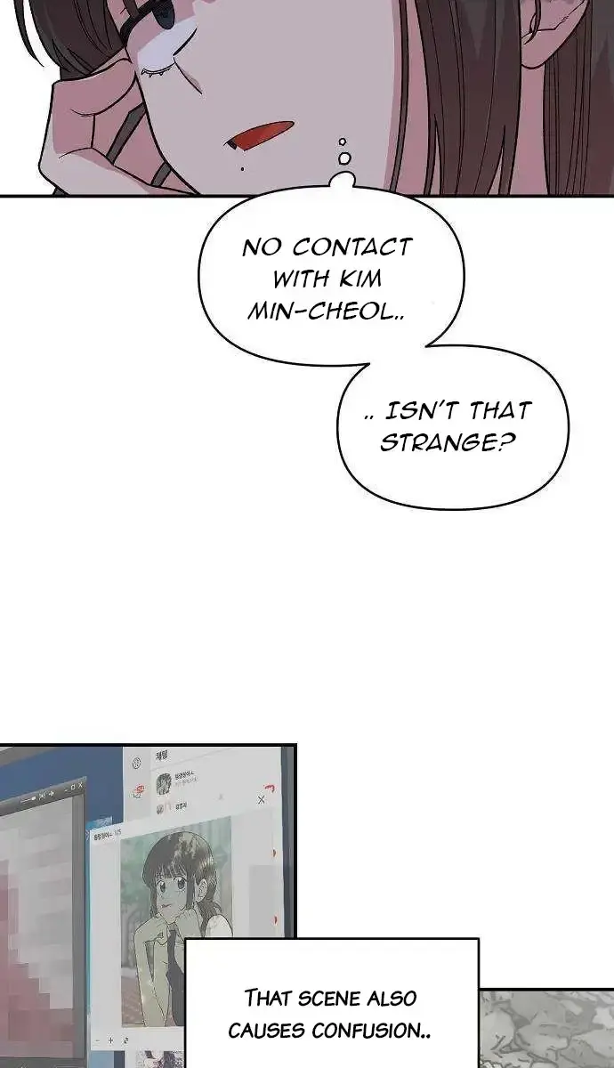 Childhood Friend Complex Chapter 2 Page 54