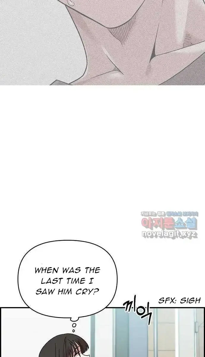 Childhood Friend Complex Chapter 2 Page 56