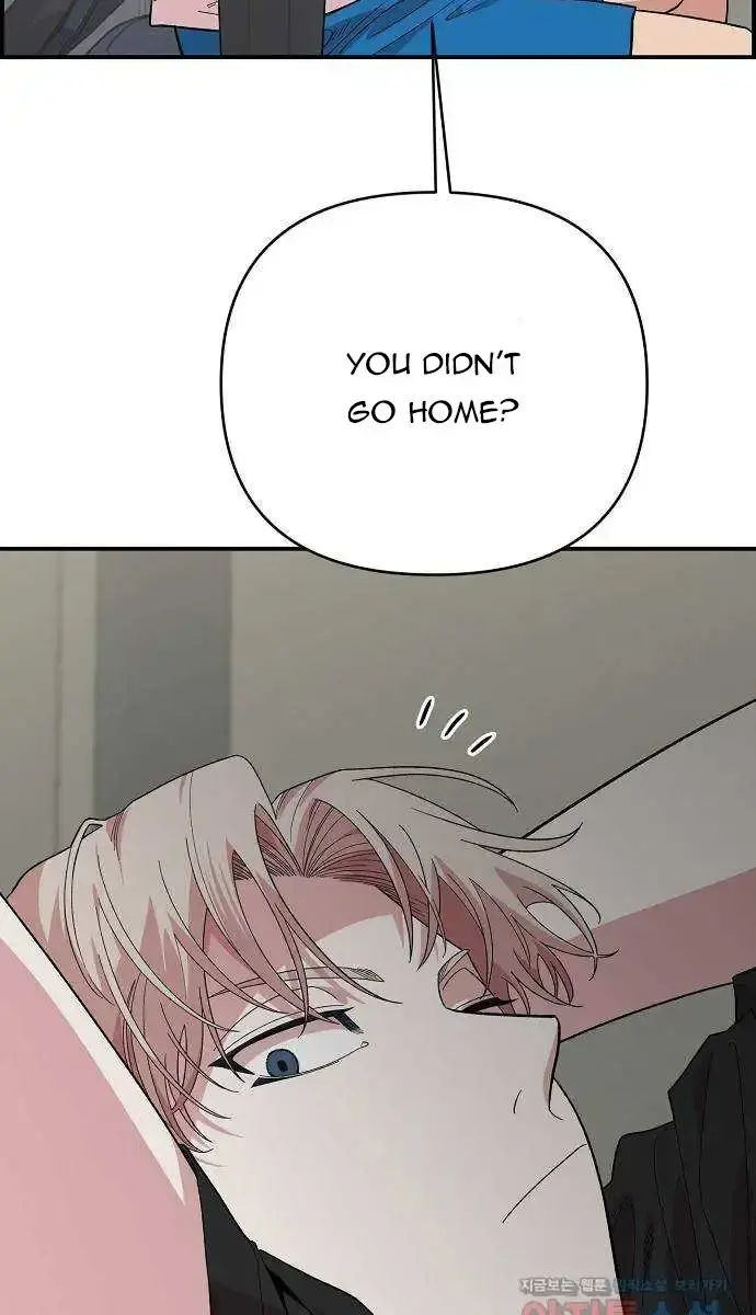 Childhood Friend Complex Chapter 2 Page 69