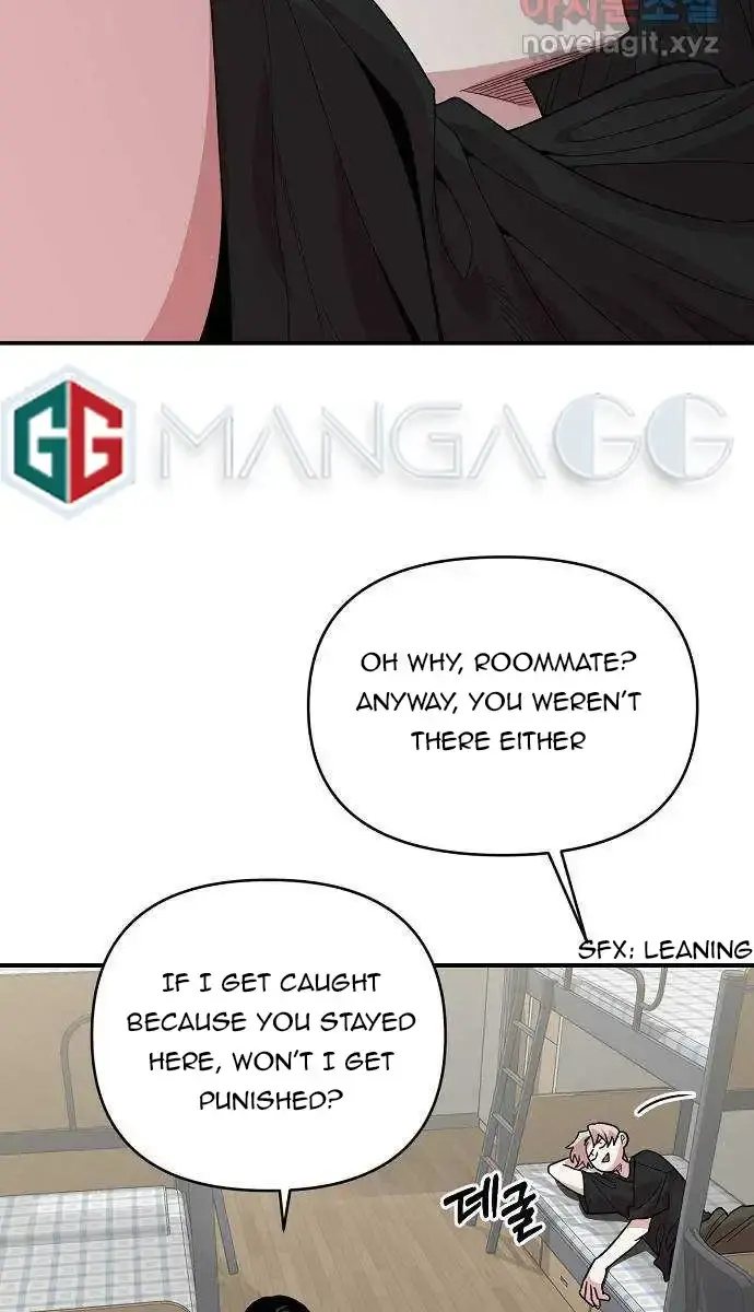 Childhood Friend Complex Chapter 2 Page 70