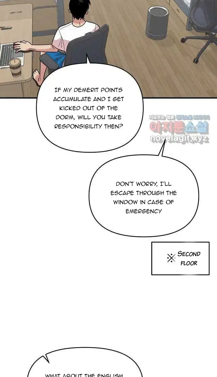 Childhood Friend Complex Chapter 2 Page 71