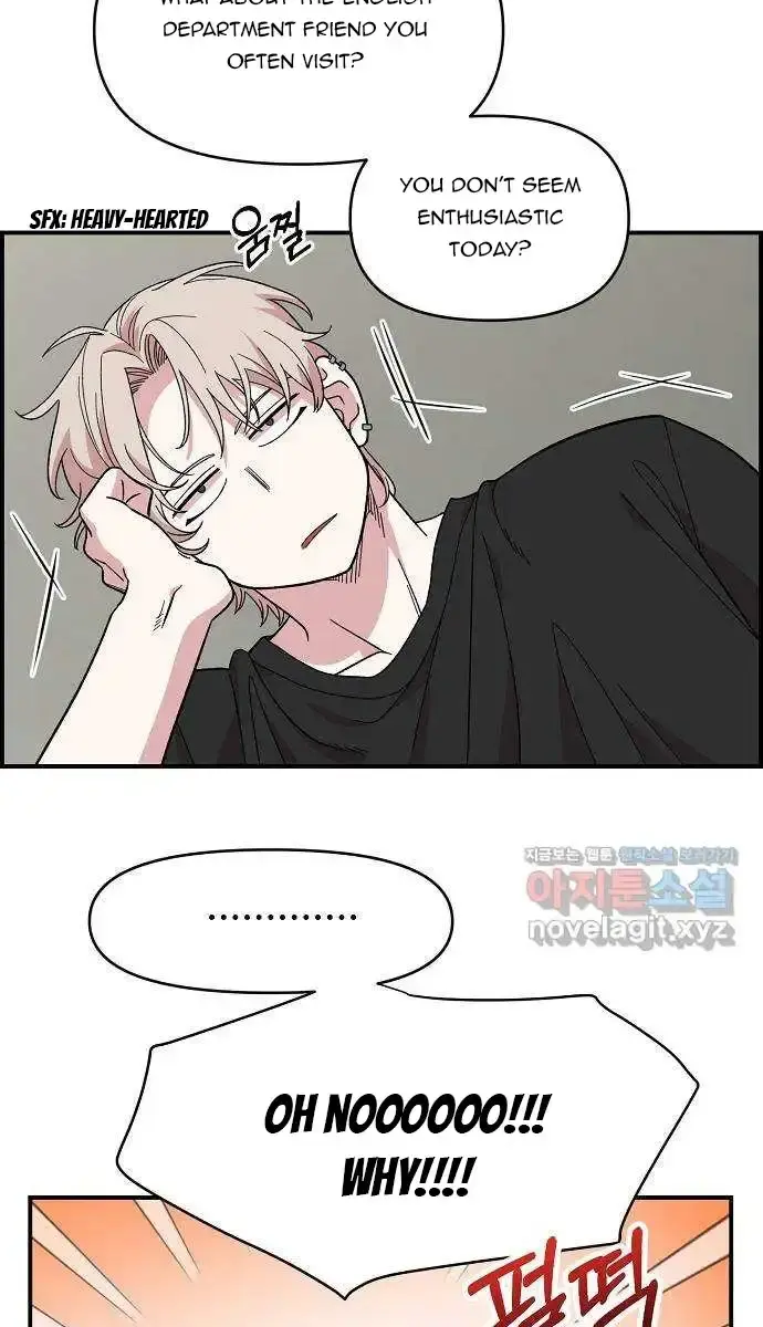 Childhood Friend Complex Chapter 2 Page 72