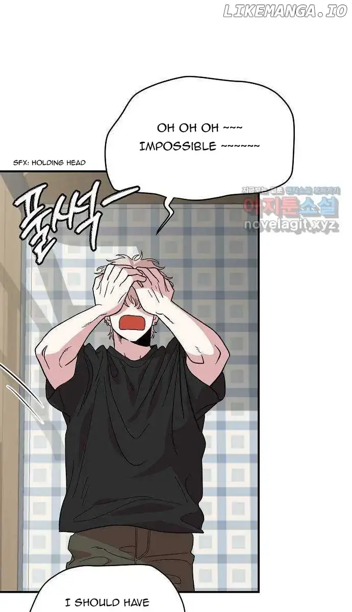 Childhood Friend Complex Chapter 2 Page 75