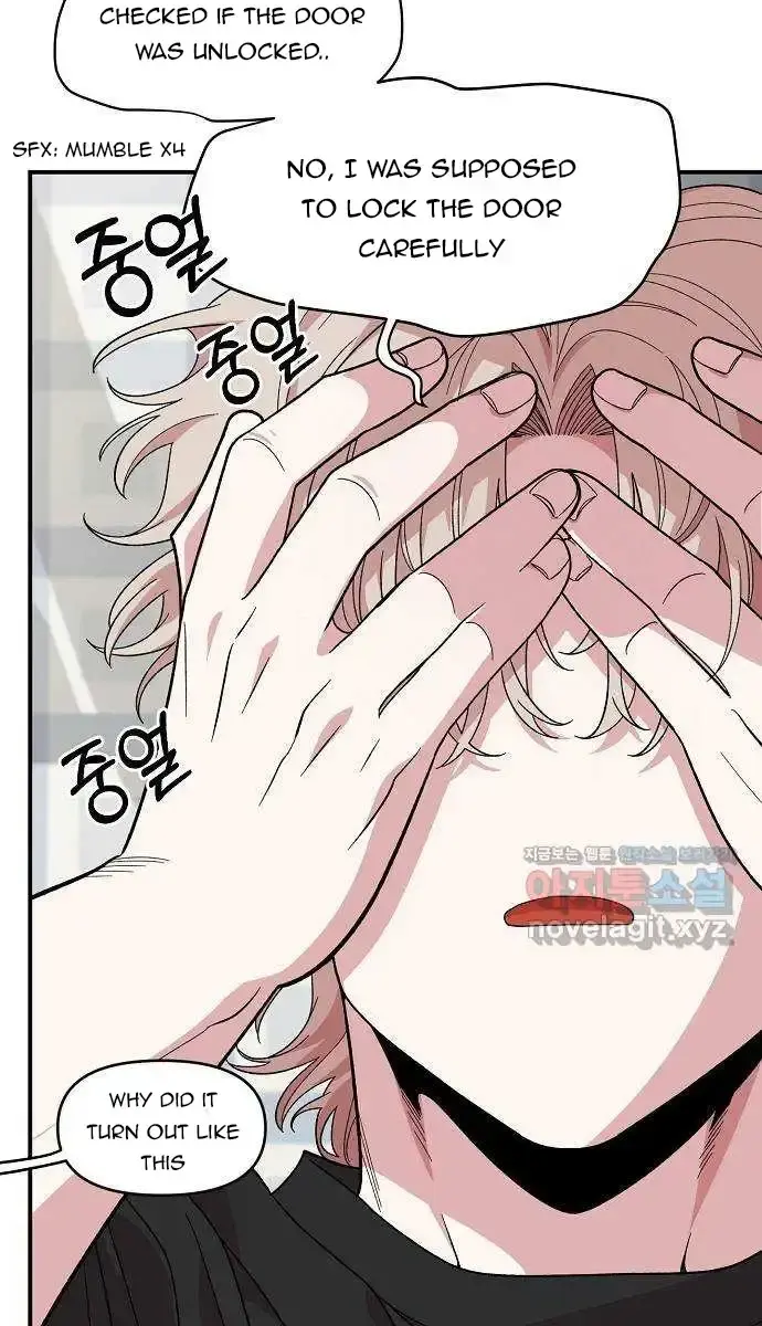Childhood Friend Complex Chapter 2 Page 76