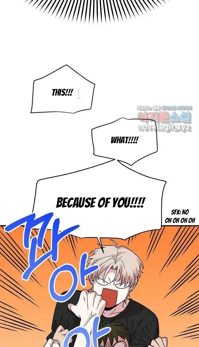 Childhood Friend Complex Chapter 2 Page 79