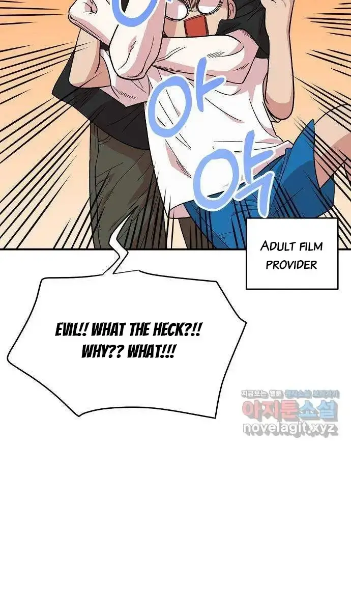 Childhood Friend Complex Chapter 2 Page 80