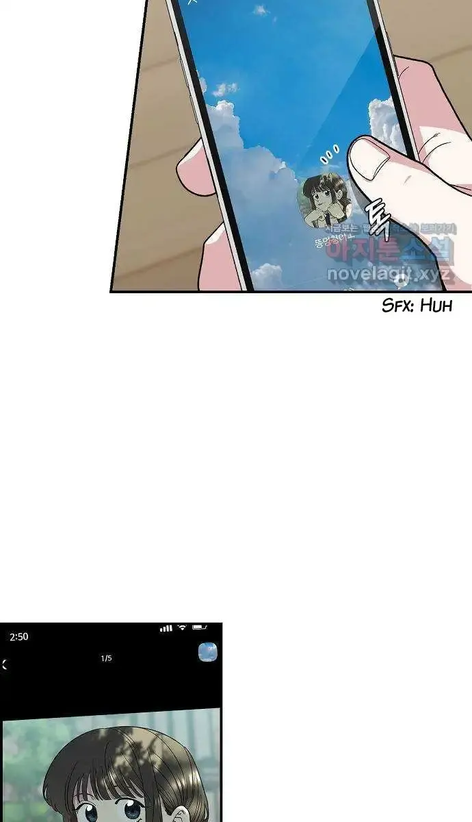 Childhood Friend Complex Chapter 2 Page 85
