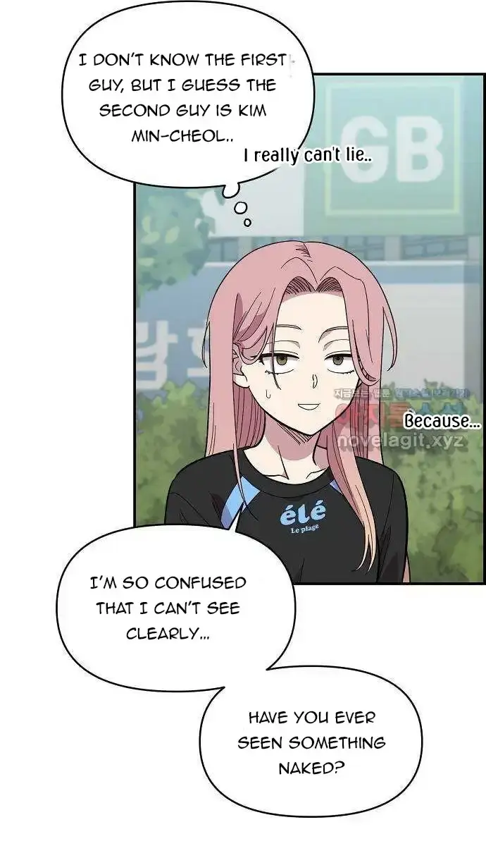 Childhood Friend Complex Chapter 2 Page 100