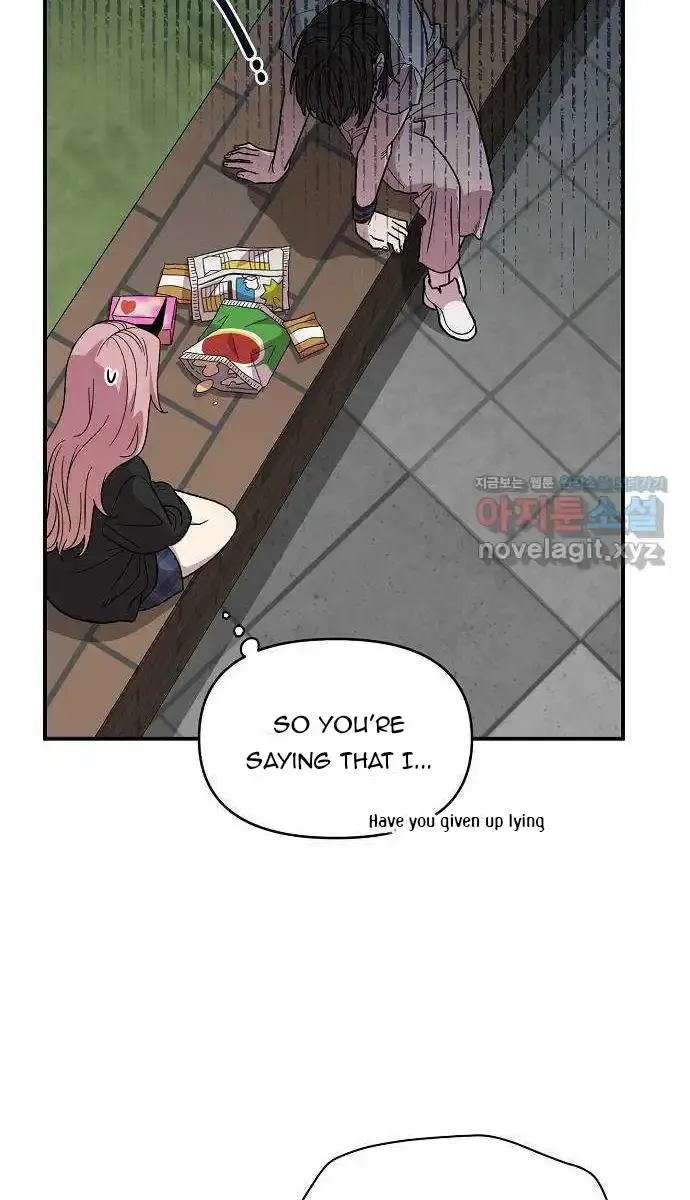 Childhood Friend Complex Chapter 2 Page 108