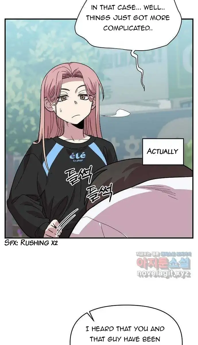 Childhood Friend Complex Chapter 2 Page 109