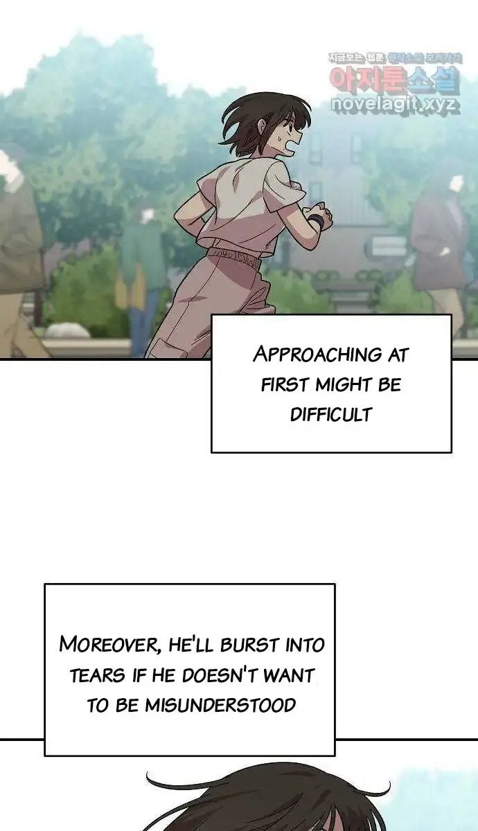 Childhood Friend Complex Chapter 2 Page 123