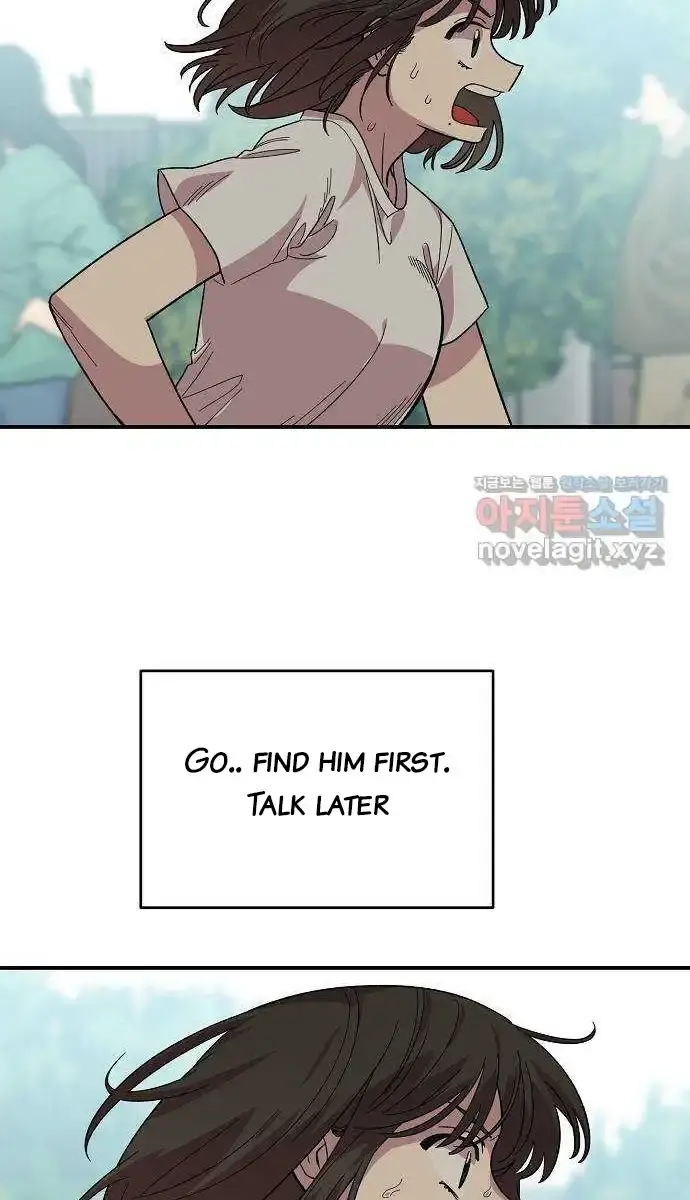 Childhood Friend Complex Chapter 2 Page 124