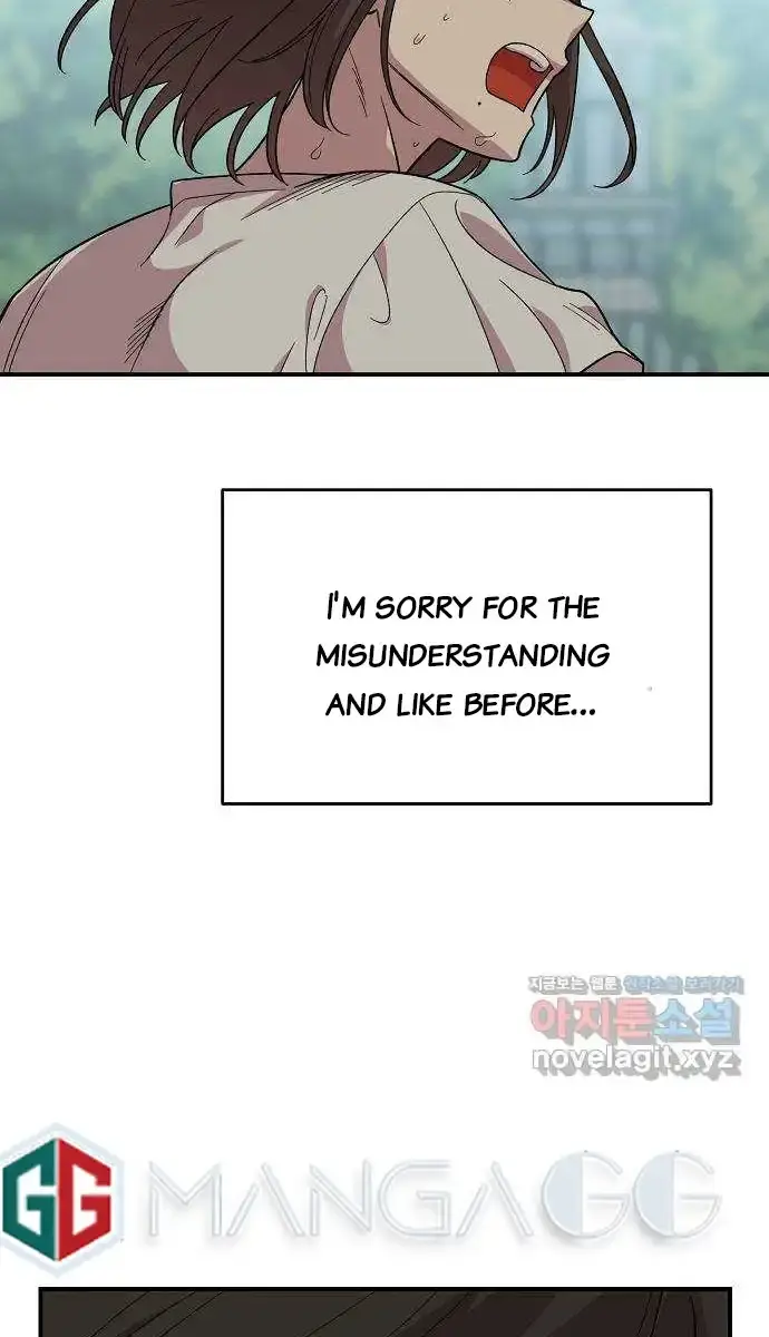 Childhood Friend Complex Chapter 2 Page 125