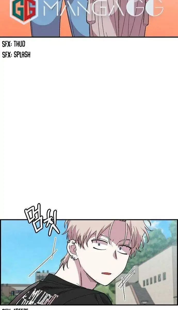 Childhood Friend Complex Chapter 3 Page 29