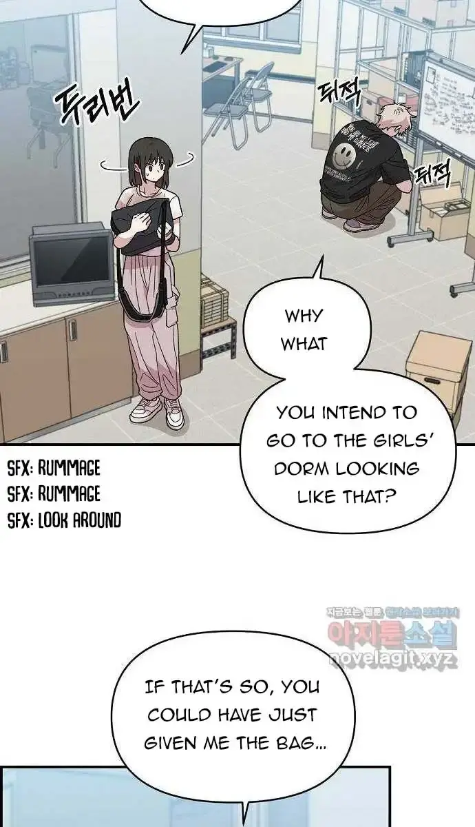 Childhood Friend Complex Chapter 3 Page 47