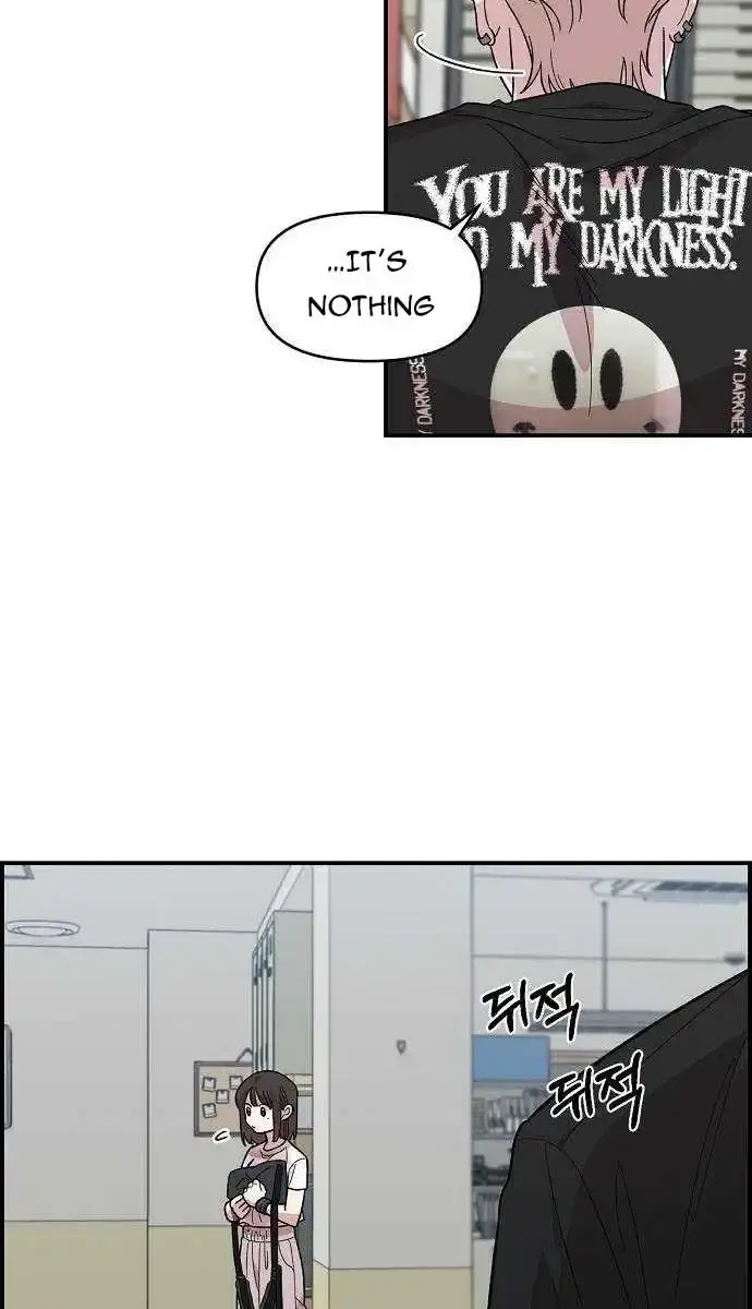 Childhood Friend Complex Chapter 3 Page 53