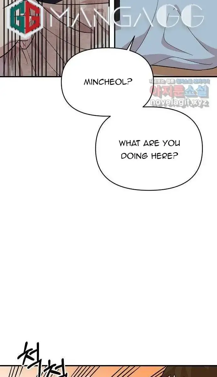 Childhood Friend Complex Chapter 3 Page 66