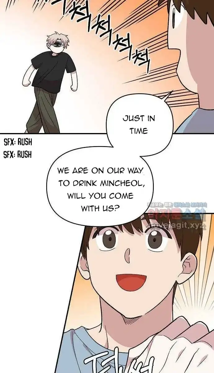 Childhood Friend Complex Chapter 3 Page 67