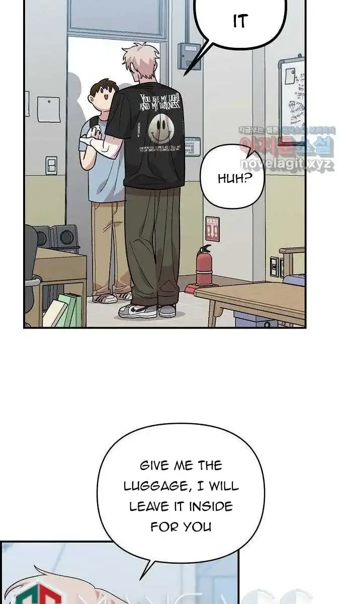Childhood Friend Complex Chapter 3 Page 70