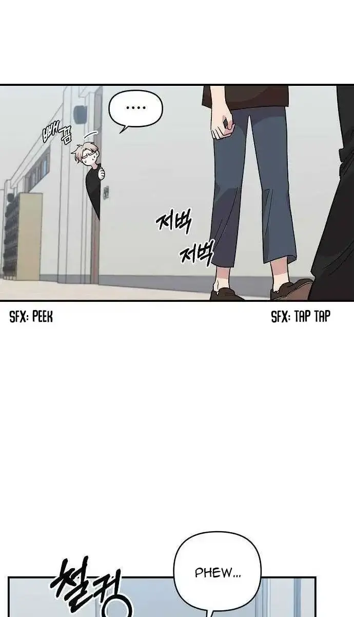 Childhood Friend Complex Chapter 3 Page 75