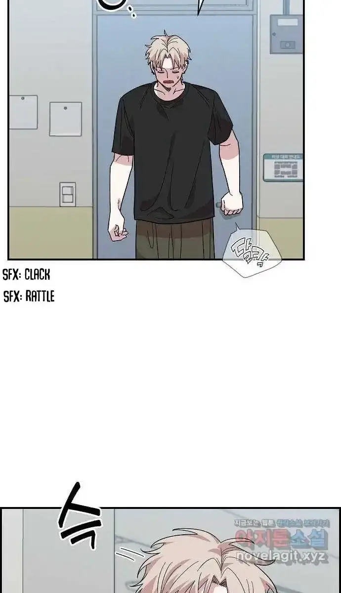 Childhood Friend Complex Chapter 3 Page 76