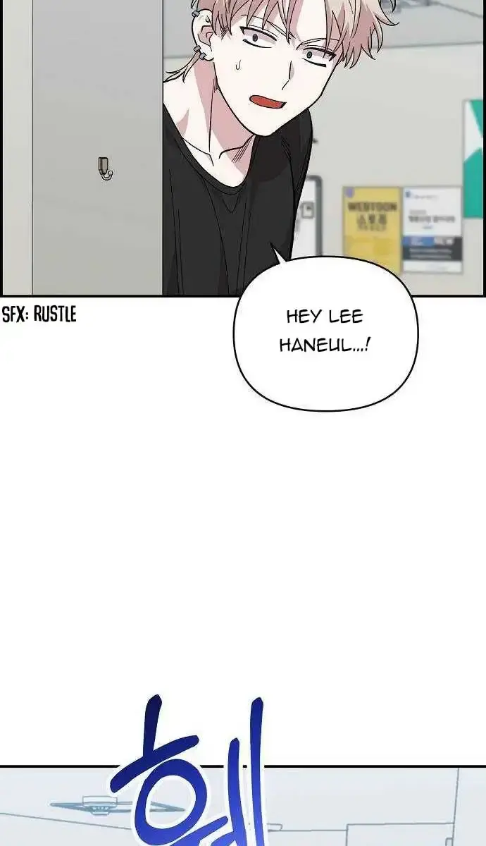 Childhood Friend Complex Chapter 3 Page 77