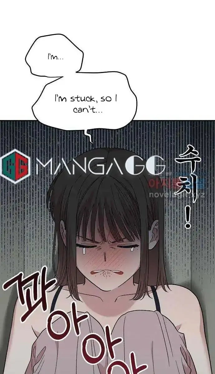 Childhood Friend Complex Chapter 3 Page 86