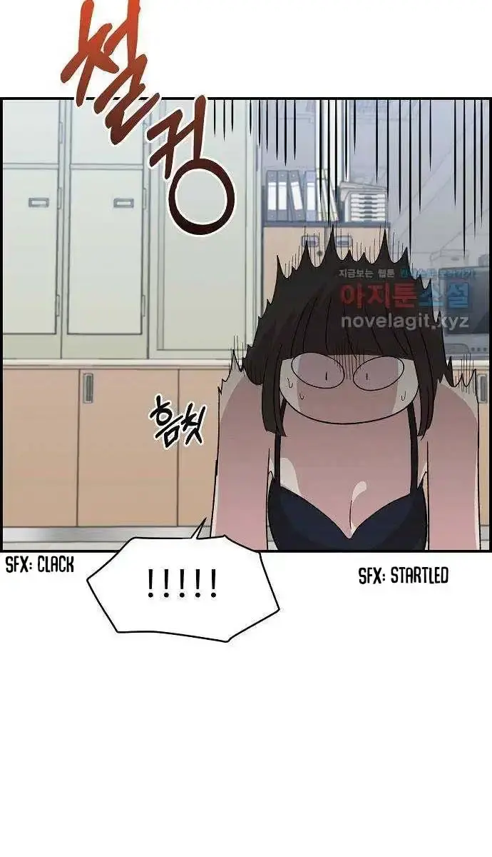 Childhood Friend Complex Chapter 3 Page 108