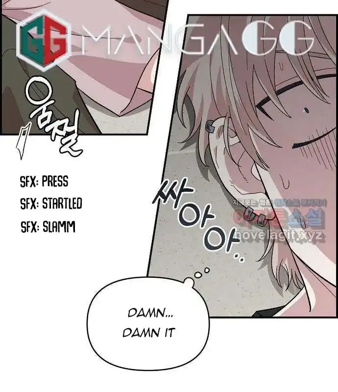Childhood Friend Complex Chapter 3 Page 119