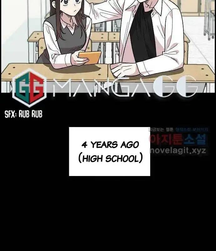 Childhood Friend Complex Chapter 3 Page 127