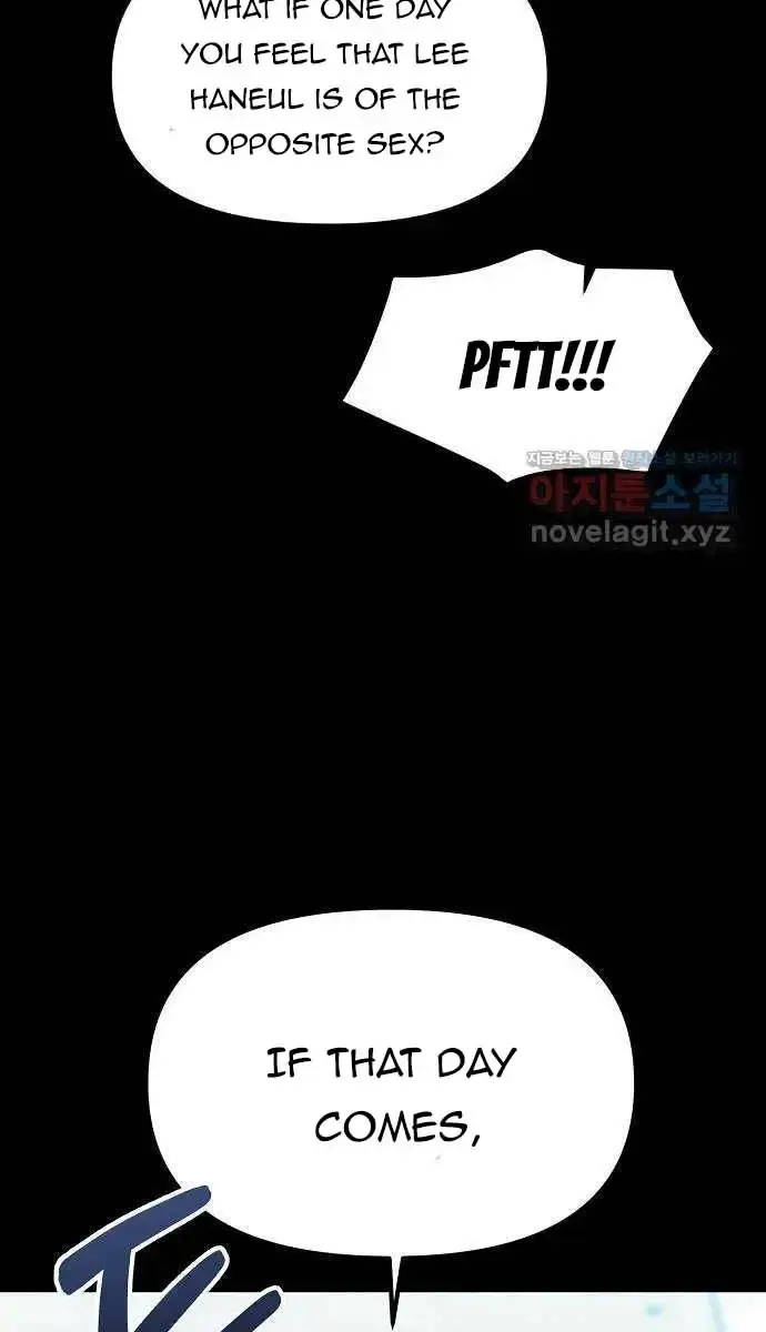 Childhood Friend Complex Chapter 3 Page 131