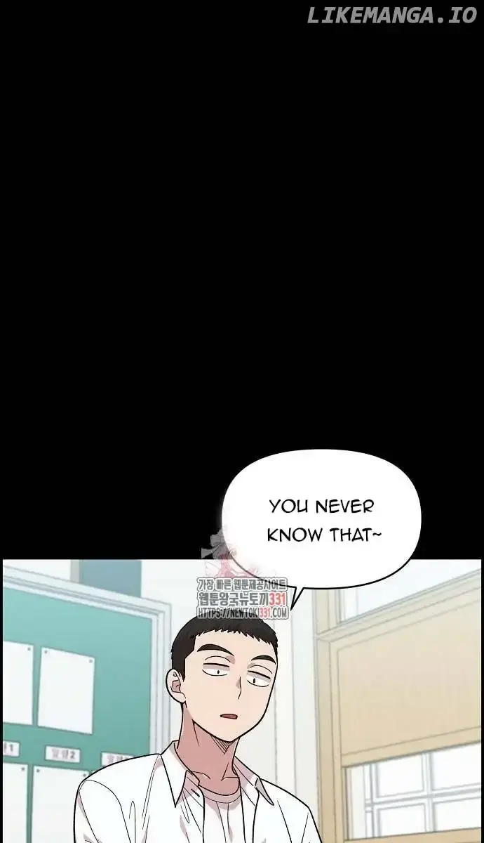 Childhood Friend Complex Chapter 4 Page 3