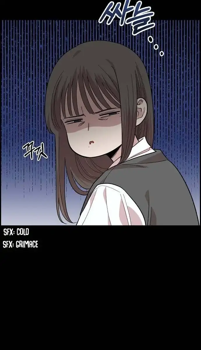 Childhood Friend Complex Chapter 4 Page 7