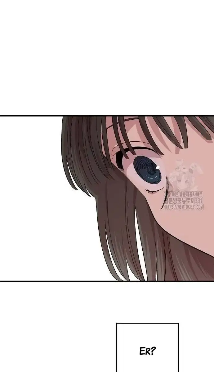 Childhood Friend Complex Chapter 4 Page 31