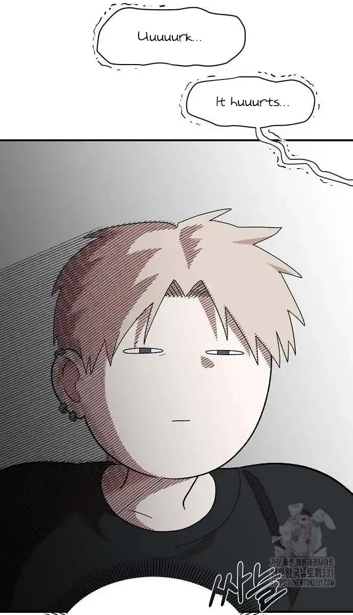 Childhood Friend Complex Chapter 4 Page 47