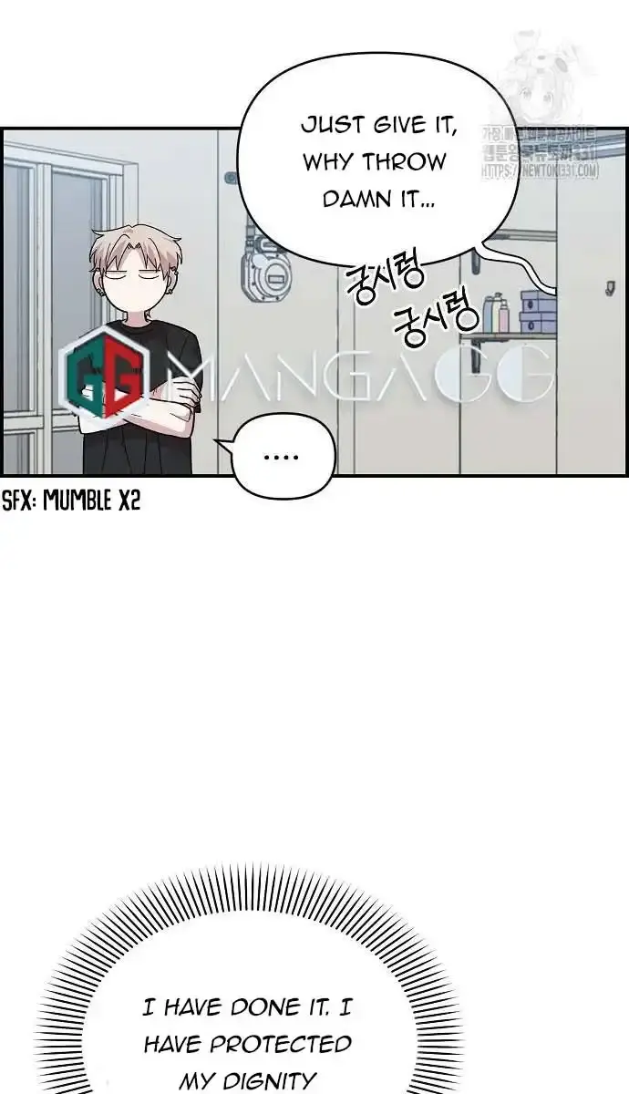 Childhood Friend Complex Chapter 4 Page 52