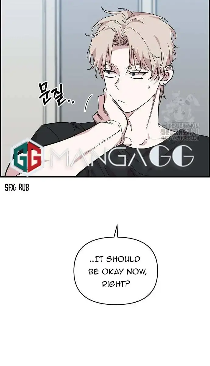Childhood Friend Complex Chapter 4 Page 64