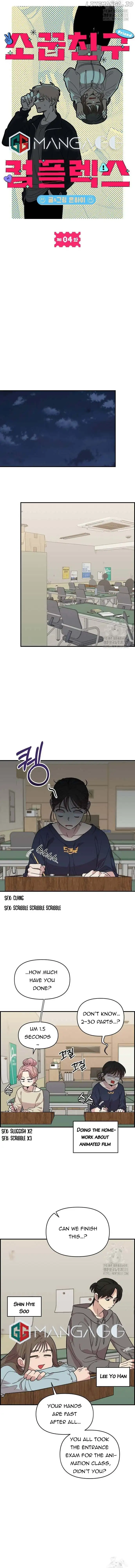 Childhood Friend Complex Chapter 4 Page 66