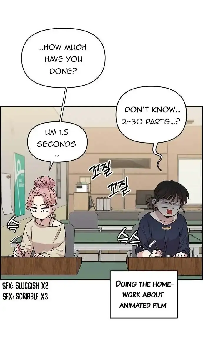 Childhood Friend Complex Chapter 4 Page 71