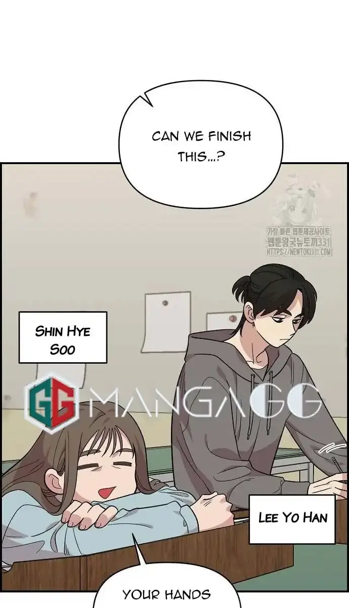 Childhood Friend Complex Chapter 4 Page 72
